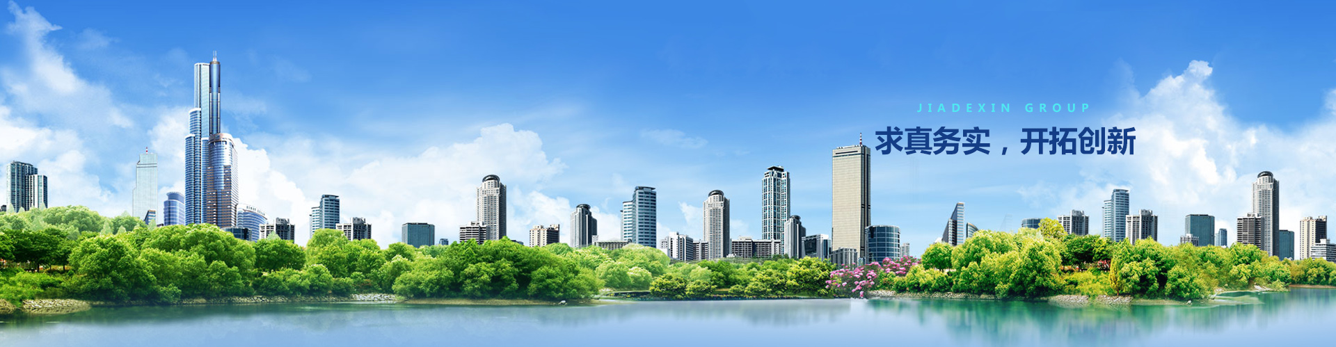 NG28·(南宫)相信品牌实力官网